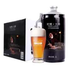 轩博大师 小麦原浆 2L*4大桶 整箱装