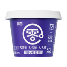 真零 小蓝罐酸奶 杯装 低温发酵乳 120g 9杯