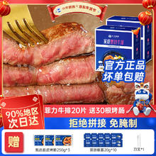 小牛凯西 牛排整切牛肉 家庭儿童牛排 1.2kg 菲力牛排1.3kg20片+30烤肠