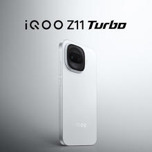 iQOO Z11 Turbo第五代骁龙8旗舰芯片自研电竞Q2双芯2亿大底超级主摄电竞游戏手机