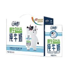 金典 3.6g乳蛋白 纯牛奶 125ml*16盒