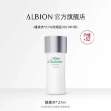 澳尔滨 爽肤精萃液 中样 27ml 保湿祛痘舒缓肌肤