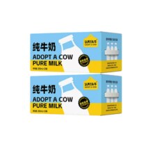 纯生牛乳无添加！认养一头牛 生牛乳全脂纯牛奶 200mL*20盒*2箱