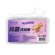 一次性细牙签剔牙神器 50支*2盒 独立包装 高弹力