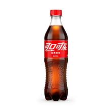 可口可乐 经典原味可乐碳酸饮料5瓶装夏日解渴汽水