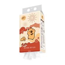 清风 卡皮巴拉挂抽纸4层250抽*1提 餐巾纸面巾纸悬挂式纸巾