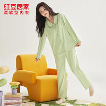红豆居家 居家服套装 女士青苹果 L 170/92A