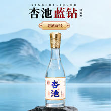 限移动端：杏池 白酒 整箱475ml纯粮食酿酒清香型优级53度