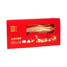 长白山人参 全须生晒参礼盒 整枝人参礼盒