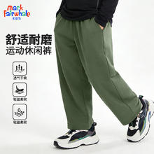 马克华菲 儿童迪桑特同款面料透气直筒裤（多款任选男女同款）