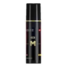 限移动端：蔓迪 米诺地尔酊生发喷雾 60ml
