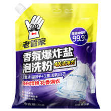 老管家 香氛爆炸盐泡洗粉 6斤 薰衣草香 留香去污除菌
