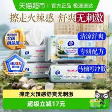 淘金币可用、88VIP：维达 东方本草湿厕纸 60抽*4包券后27.5元