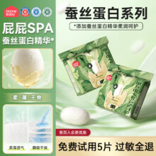 家得宝 蚕丝蛋白拉拉裤 5XL48片 婴儿尿不湿 超薄透气 纸尿裤