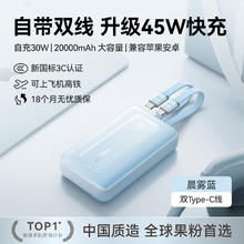 限移动端：Anker A1681 自带线移动电源 10000mAh