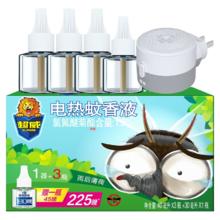 超威 电蚊香液基孔肯雅热灭蚊器无香驱蚊防蚊液补充液3瓶1加热器