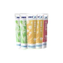 88VIP会员：冷酸灵 抑菌斑护敏牙膏益齿固齿多效合一660g+赠极地白30g*2支