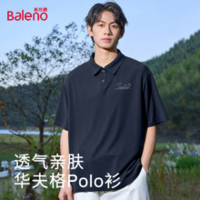 班尼路 男士POLO衫 翻领短袖T恤 2件 重磅肌理华夫格五分袖