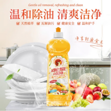 洗洁精 去油污洗洁精 1瓶 500ml