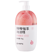 网易严选 椰椰植萃洗洁精 海盐味 1kg 孕妇可用