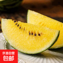特小凤 黄瓤西瓜 皮薄肉厚 脆甜多汁 带箱4-5斤（1-2个）