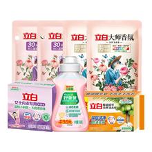 立白 除菌内衣专用洗护 7件套