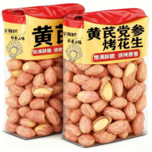 朱氏朱福记 黄芪党参烤花生 250g*1袋 香酥美味下酒菜