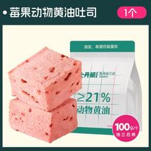 今日必买：士丹顿茶餐厅 动物黄油面包吐司 100g