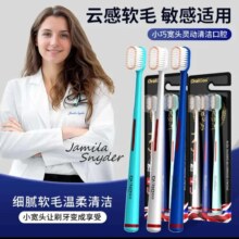 ORALGOS 软毛牙刷 家庭装 3支 成人专用 护龈宽头