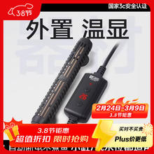 yee 加热棒小型鱼缸加温棒 100w
