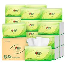 心相印 抽纸 餐巾纸茶语丝享3层150抽*24包加大M码 纸巾 卫生纸整箱