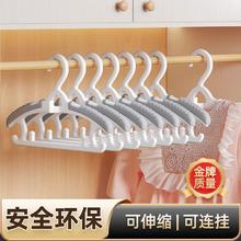 佳帮手 儿童衣架 奶油白*5只