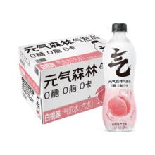 元气森林 Genki Forest 元气森林 白桃味气泡水 280ml*12瓶