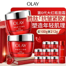 OLAY 玉兰油 大红瓶 面霜 50g*2（加送112g，到手212g）