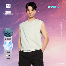 海澜之家 7A抑菌男士背心78%棉