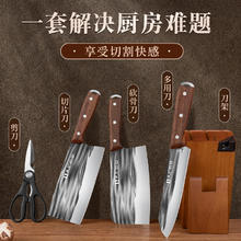 利皇 真五折！利皇 刀具套装+刀座带磨刀器