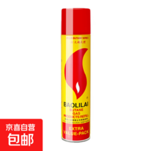 星光 笔式小喷枪金属防风充气直冲打火机 200ML 单支彩盒装