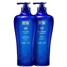 采乐 香氛去痒洗发水清爽净油持续留香洗发露男女士用 1500ml*1套