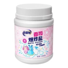 老管家爆炸盐校服净洗衣去污渍强去黄增白正品官方旗舰店白衣服用