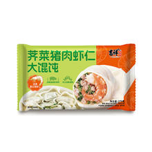PLUS会员、需首单：吉祥 荠菜虾仁大馄饨 279g/袋10只