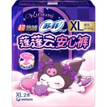 苏菲 安心裤 蓬蓬云 超薄透气 拉拉裤 女经期用 XL 120-170斤