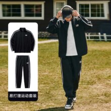 安踏 两件套运动套装男 春秋透气立领外套长裤 跑步健身服