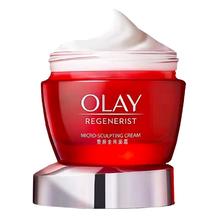 OLAY 新生塑颜金纯面霜 50g