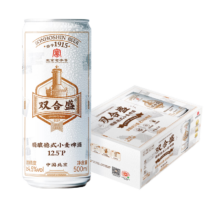 双合盛 全麦白啤500ml*24罐 整箱装