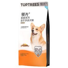 值选：领先 全价多拼狗粮 鸡肉蛋黄10kg
