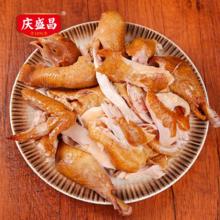庆盛昌 五香扒鸡 真空熟食 整只卤鸡 380g