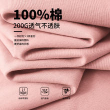 真维斯 马年限定！200g重磅纯棉宽松圆领春秋新款打底衫*2件