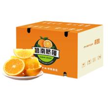 天乐优选 纽荷尔脐橙 新鲜橙子 当季水果 整箱10斤 单果60-70 净重9斤