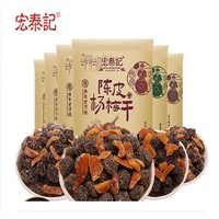 宏泰记 蜜饯果脯组合 12袋