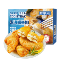PLUS会员：京鲜港 鲜京采 深海鳕鱼排 310g*3盒 10个/盒
